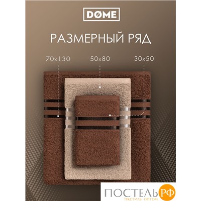 ГАРМОНИКА беж/кофе К-т Полотенец 50х80-2/70х130-2, 4 пр., 100% хл, 440 гр/м2