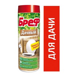 Средство дезодорирующее Bref "Дачный", для дачного туалета, 450 г