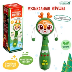 Музыкальная игрушка «Оленёнок», русская озвучка, световые эффекты, прорезыватель, цвет зелёный