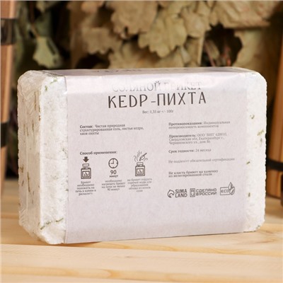 Соляной брикет "Кедр - Пихта" 1,35 кг Добропаровъ