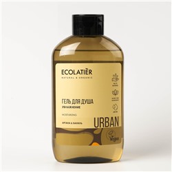 Ecolatier Urban Гель для душа Увлажнение Аргана&Ваниль 600мл 171661 Т