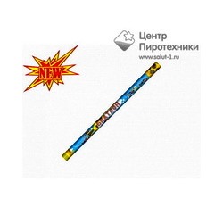 Биатлон-10 (0,8"х10) (РС5280)Русская пиротехника