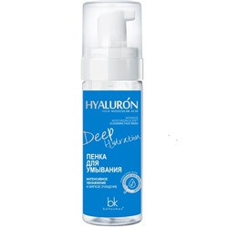 Hialuron Deep Hydration Пенка для умывания интенсивное увлажнение и мягкое очищение 165г