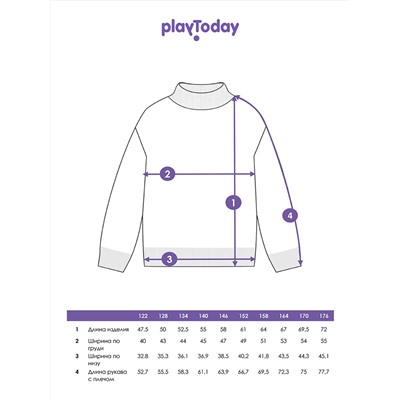 437139 PLAYTODAY Водолазка