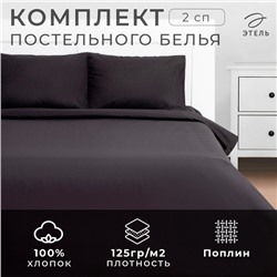 Постельное бельё Этель 2 сп Black night 175х215, 200х220, 50х70-2 шт, 100% хлопок, поплин 125г/м2