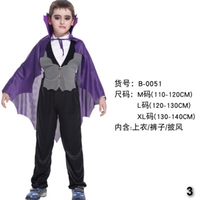 Карнавальный детский костюм GBJ48993202