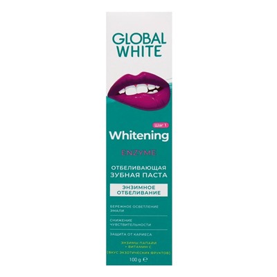 Зубная паста Global White, отбеливающая, экнзимное отбеливание, 100 г