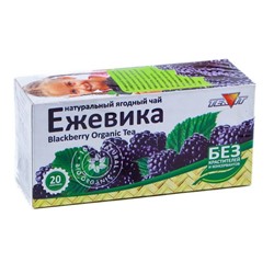 Чайный напиток "Ежевика" (20фильтр-пакетов)