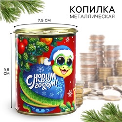 Новый год. Копилка "Год Змеи 2025", 9.5х9.5х7.5 см, Микки Маус