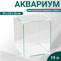 Аквариум "Куб", покровное стекло, 19 литров, 25 x 25 x 30 см, белые уголки