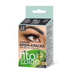 Стойкая крем-краска для бровей и ресниц Fito color, цвет графит (на 2 применения), 2х2мл