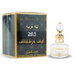 Масляные Духи Arabian Night №203 Goodbye Girl EDP 20мл