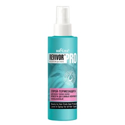 Revivor®Pro Возрождение Спрей-термозащита для всех типов волос "Красота до самых кончиков" несмываемый 150мл