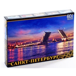 ПАЗЛЫ 60 элементов. Санкт-Петербург. Дворцовый мост арт.7945 340х240