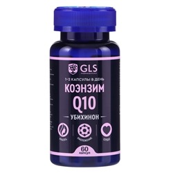 Коэнзим Q10 GLS, 60 капсул по 310 мг