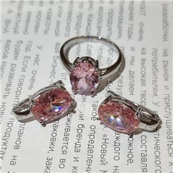 Комплект ювелирная бижутерия, серьги и кольцо посеребрение, камни цвет розовый, р-р 20, 54168, арт.847.958