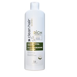 CLEAN HAIR LECITHIN+ Шампунь для волос восстановление и сияние 500г