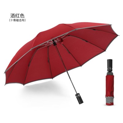 Зонт с отражателями YS-84