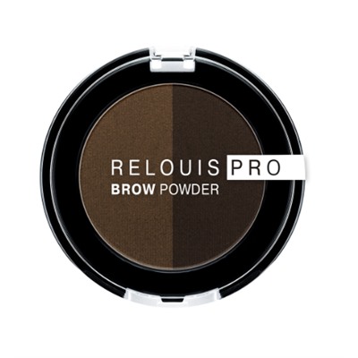 RELOUIS Тени для бровей PRO Brow Powder тон 03 Dark Brown