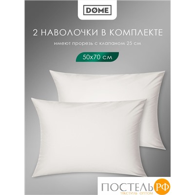 DOME МОРИСО с-сер К-т Наволочек 70x70 (см), 2пр., хл/сат