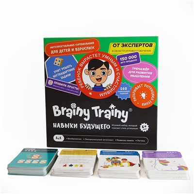 Brainy Trainy Навыки будущего от 6 лет, обучающий набор