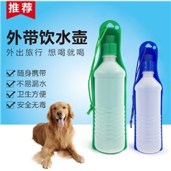 Бутылка-поилка для собак