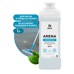 Средство для мытья пола "Arena"  (нейтральное) 1 кг