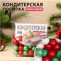 Посыпка кондитерская "Новый год" в цветной глазури (зеленый, красный, белоснежный) 12-13 мм, 50 г