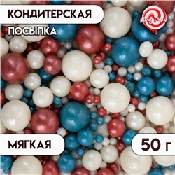 Посыпка кондитерская "Жемчуг", бирюза, красный, серебро, 50 г