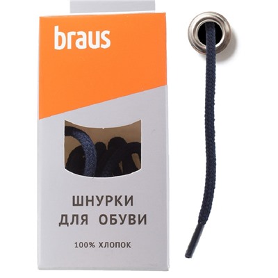 Шнурки Braus 3419 син круг 120см пропитка