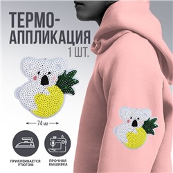 Термоаппликация "Коала", 7 х 3,9  см