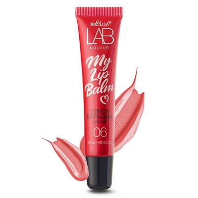 LAB colour Блеск-бальзам для губ My Lipbalm 06 Wild Hibiscus 15мл