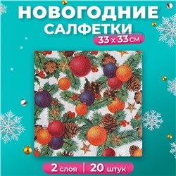 Салфетки бумажные новогодние New Line Fresco, 33х33 см, 2 слоя, 20 шт, с рисунком "Шишки-Шарики"