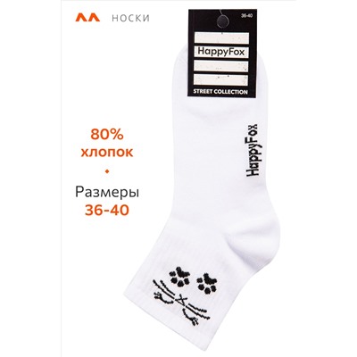 Носки Happyfox