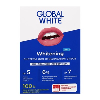 Комплекс для интенсивного отбеливания зубов Global White, гель 15 мл, зубная паста 30 мл