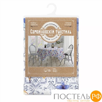 Скатерть "Самойловский Текстиль" 144/200 Верано (Скатерть СТ ХБ 144/200 8783/1 Верано 61)