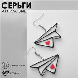 Серьги акрил «Самолётики» бумажные с сердцами, цветные в серебре