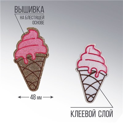 Термоаппликация "Мороженное", 3,3 х 6  см