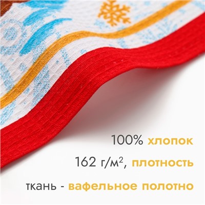 Набор новогодних полотенец "Доляна" Пряничный домик 35х60см-3штуки, 100% хлопок, вафельное полотно 162г/м2