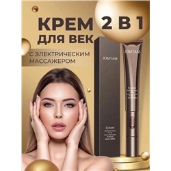 КРЕМ ДЛЯ КОЖИ ВОКРУГ ГЛАЗ, код 50169507