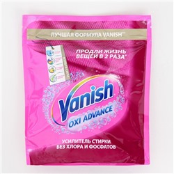 Пятновыводитель Vanish Oxi Advance, порошок, кислородный, 800 г