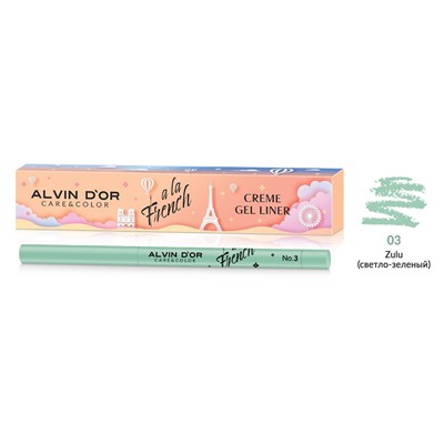 Alvin D`or  A LA FRENCH ALF-18 Карандаш для глаз Creme gel liner  тон 03 zulu светло-зеленый