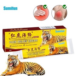 Sumifun Chinese Red Tiger Balm pain relief cream Бальзам обезболивающий Красный тигр 20гр