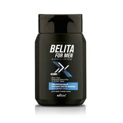 Лосьон после бритья Bielita For Men «Основной уход», гиалуроновый, 150 мл