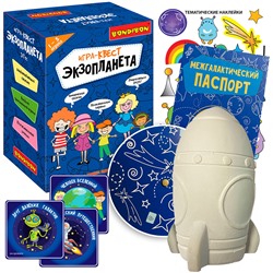 Bondibon Экзопланета, Настольная игра-квест