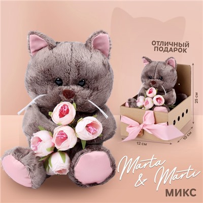 Мягкая игрушка "Marta", кошечка, МИКС