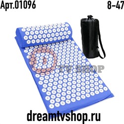 Акупунктурный массажный коврик с подушкой, код 164858