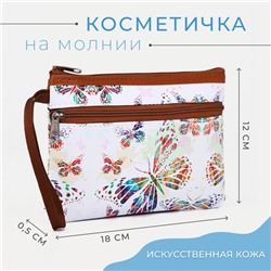 Косметичка на молнии, наружный карман, цвет белый/разноцветный