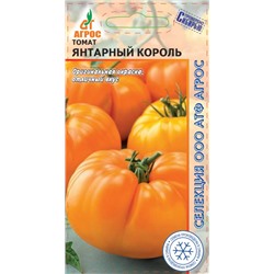 Томат Янтарный Король