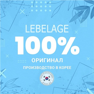 Lebelage Увлажняющий гель с углем / Moisture Charcoal 100% Soothing Gel, 300 мл